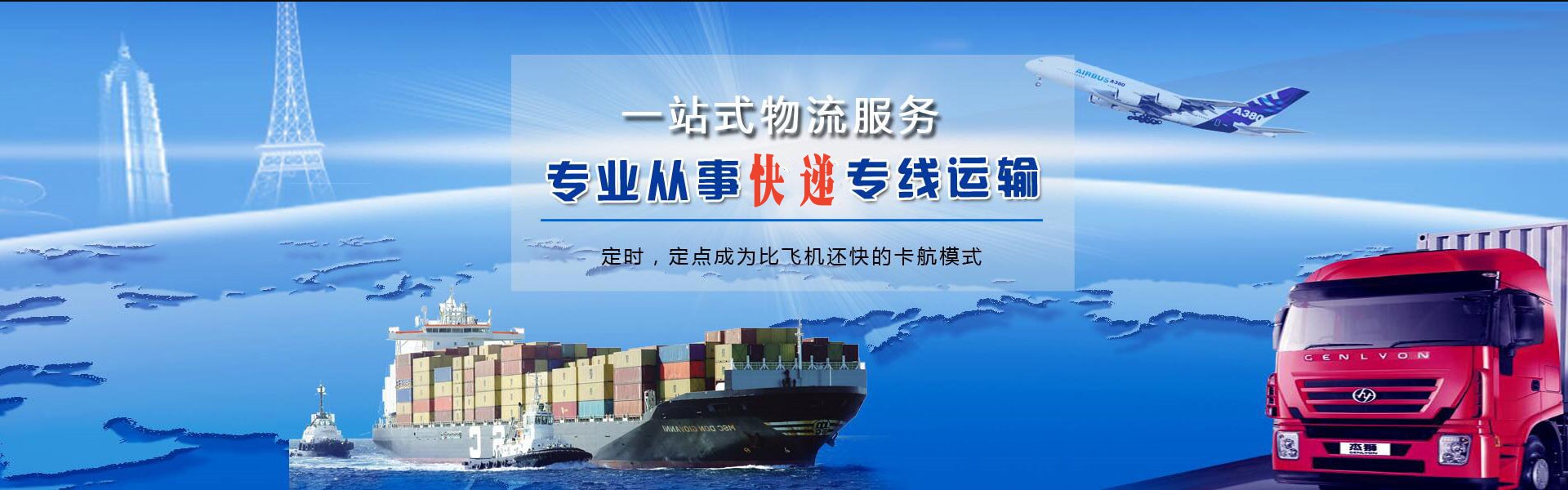 佛罗镇到加拿大物流公司-佛罗镇至加拿大物流专线-佛罗镇空运到加拿大-优时通物流有限公司