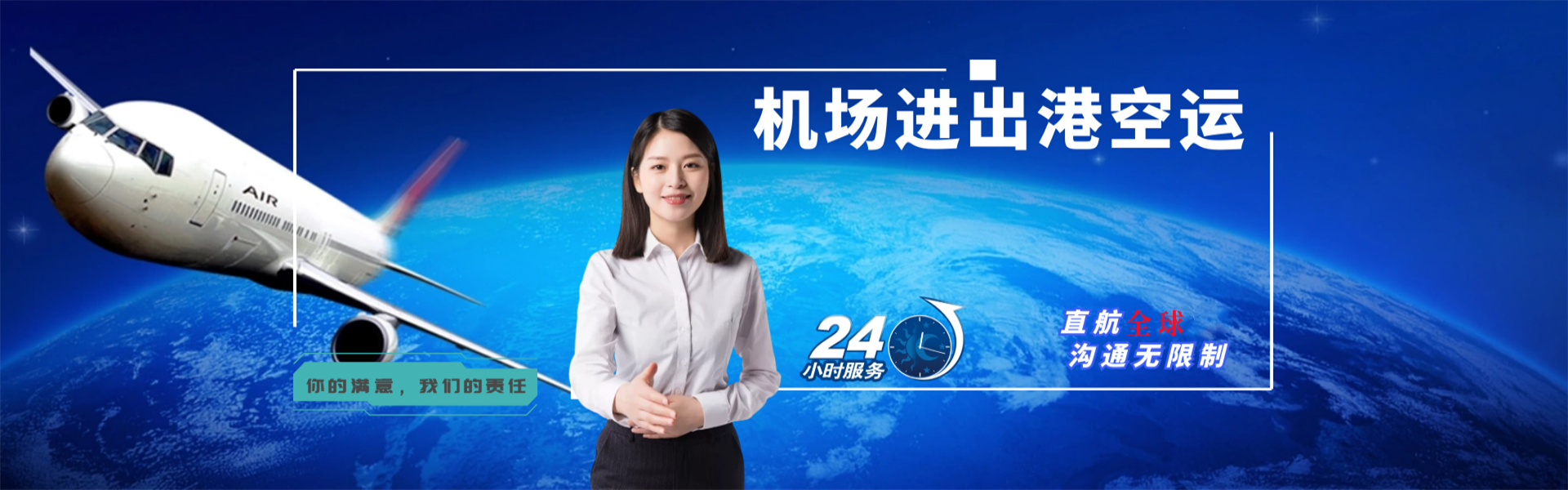 佛罗镇到加拿大物流公司-佛罗镇至加拿大物流专线-佛罗镇空运到加拿大-优时通物流有限公司