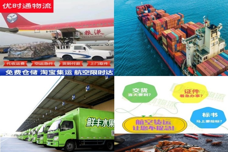 佛罗镇到加拿大航空货运公司-佛罗镇到加拿大物流专线
